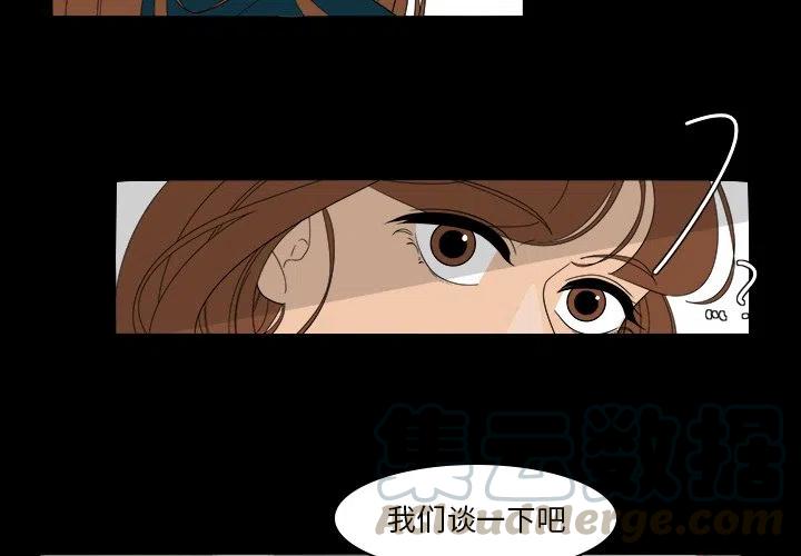 鱼缸中的花坛漫画,394图
