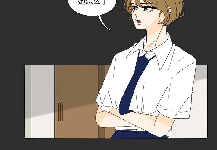 花园金鱼观赏鱼缸漫画,292图