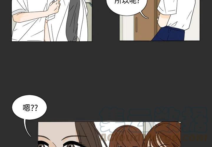 花园金鱼观赏鱼缸漫画,294图