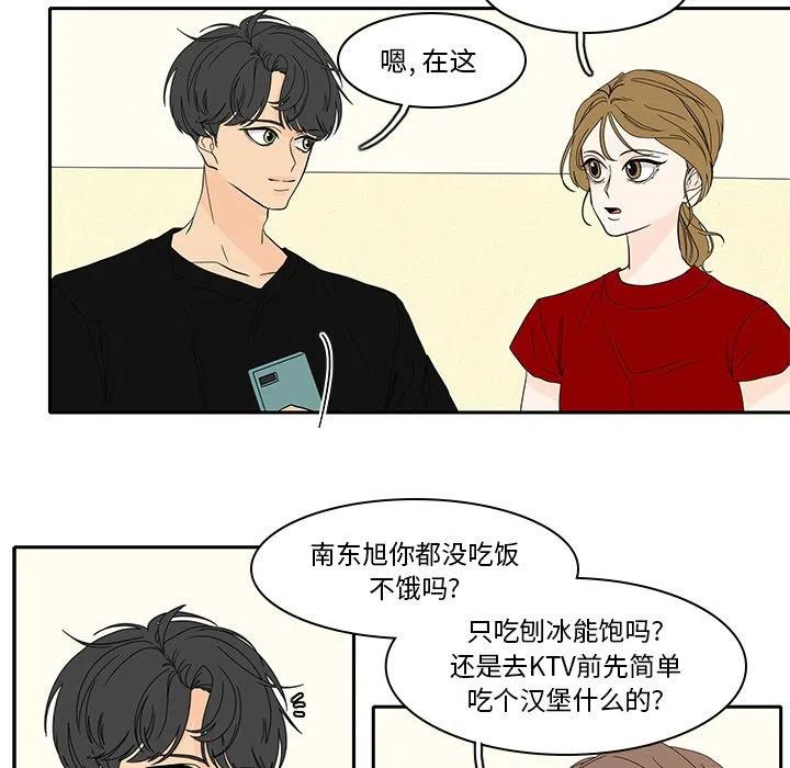 阳台鱼缸花园漫画,865图