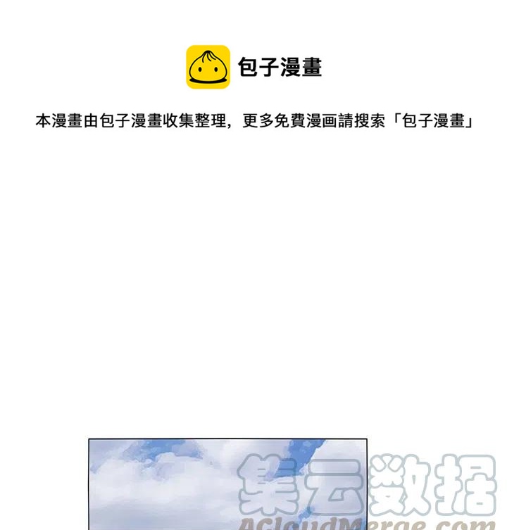 花园墙壁鱼缸漫画,251图