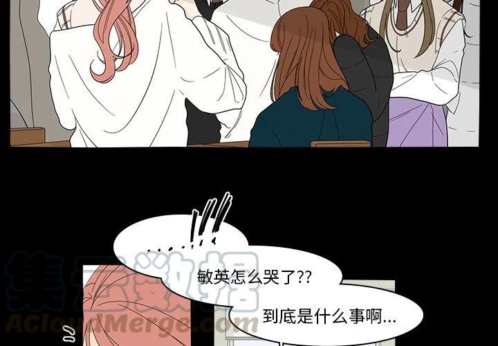 鱼缸中褐藻怎么去除漫画,403图