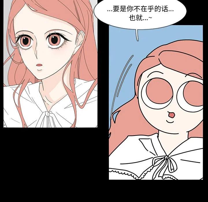 花园鱼缸养什么鱼漫画,785图