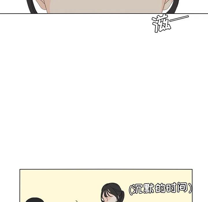 鱼缸中有很多微小的气泡漫画,585图