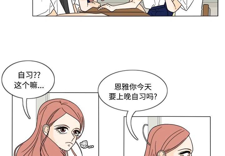花园鱼缸养什么鱼漫画,313图
