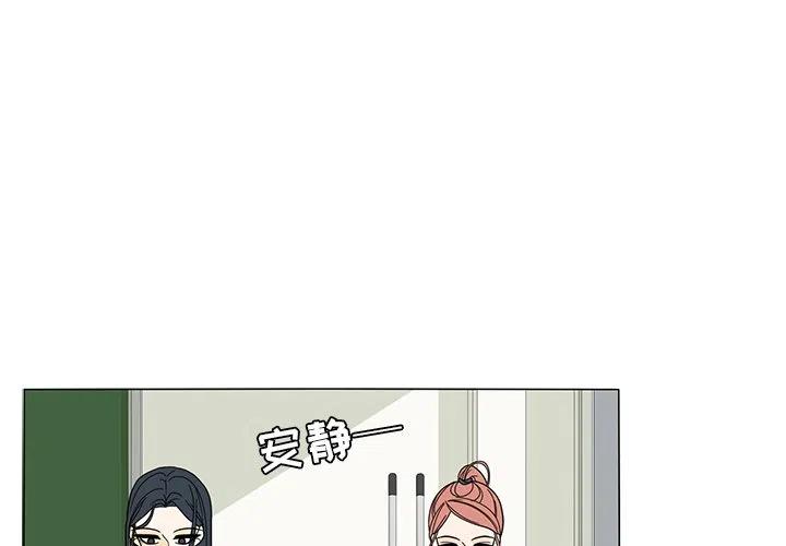 花园鱼缸养什么鱼漫画,273图