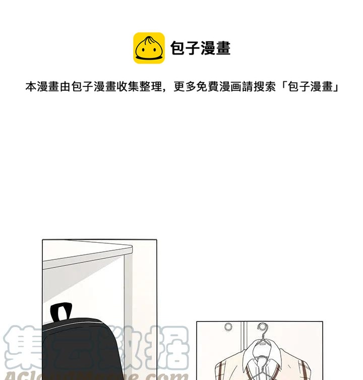 鱼缸中花园漫画,131图
