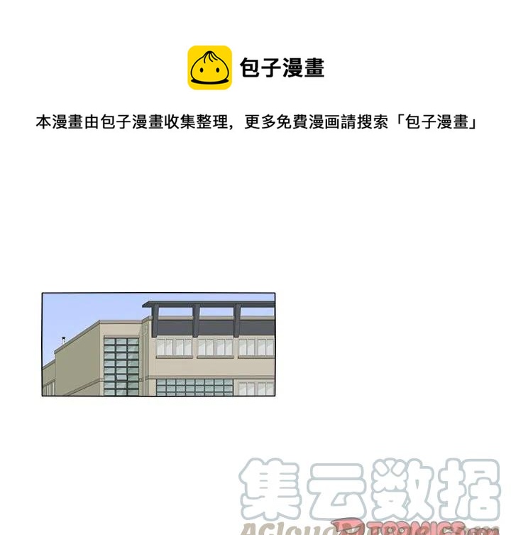 花园鱼缸养什么鱼漫画,311图