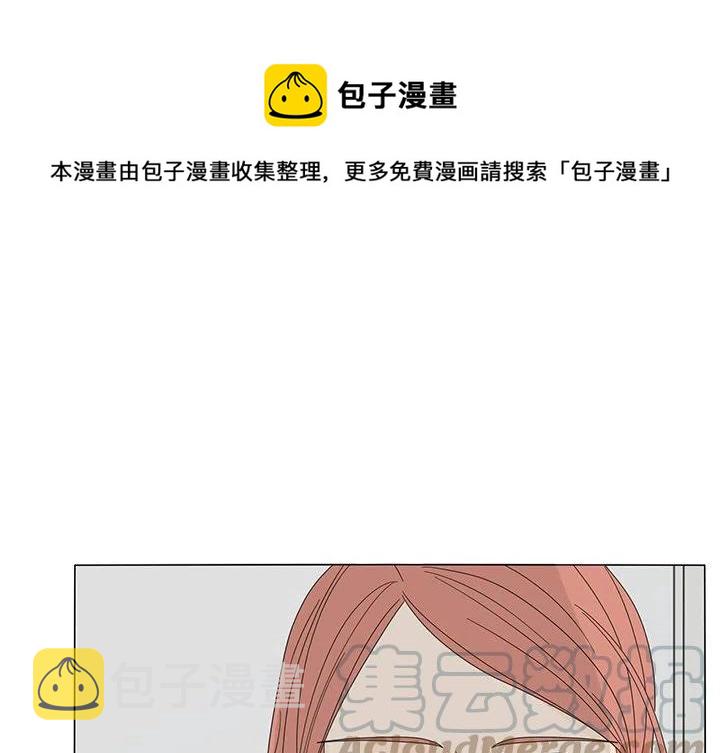 鱼缸中的菌膜漫画,201图