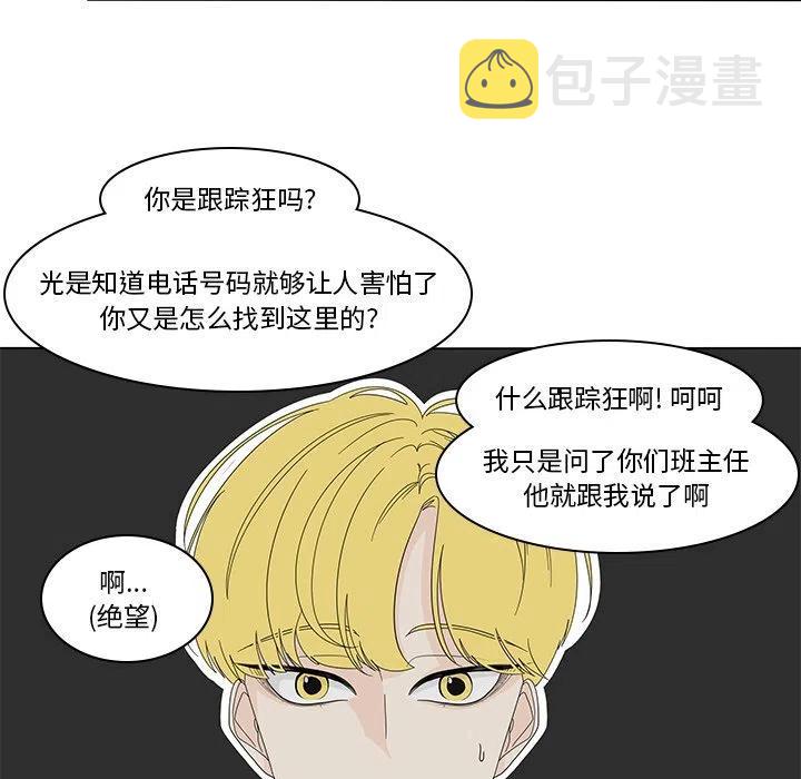 花园鱼缸养什么鱼漫画,795图