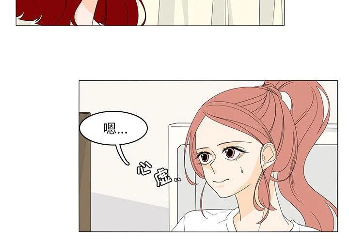 鱼缸中的藻漫画,472图