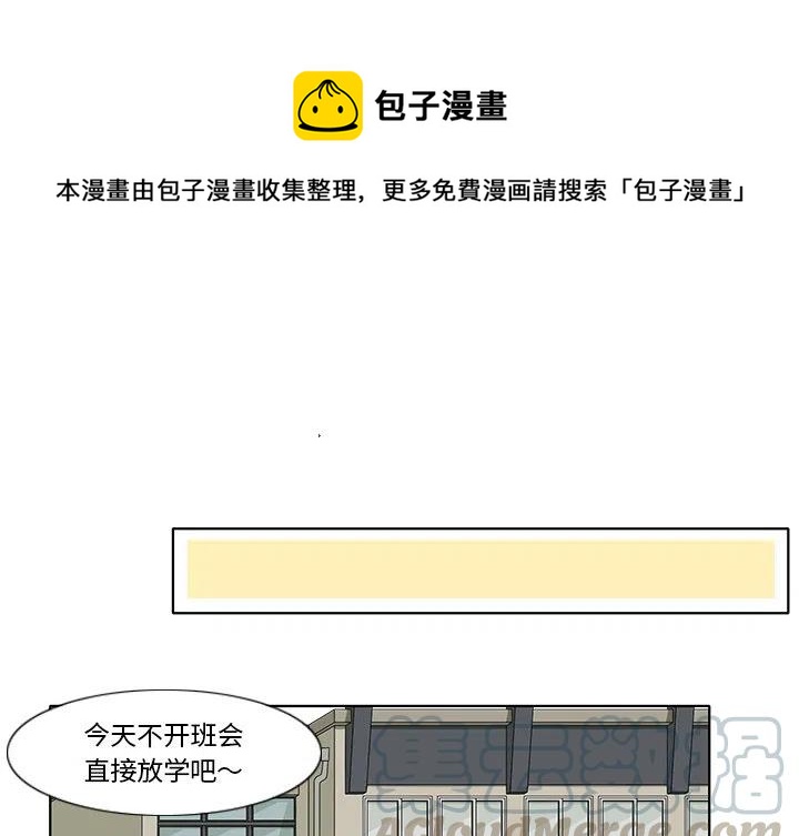 鱼缸中的硝酸盐会和水一起蒸发吗漫画,1011图