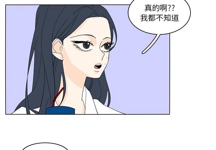 鱼缸中的褐藻有危害吗漫画,543图