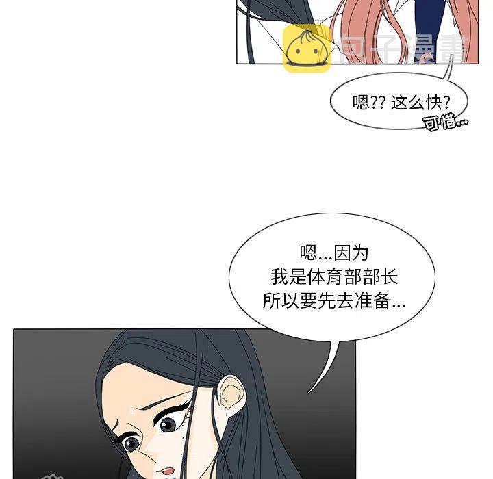 鱼缸中的木头是什么木漫画,195图