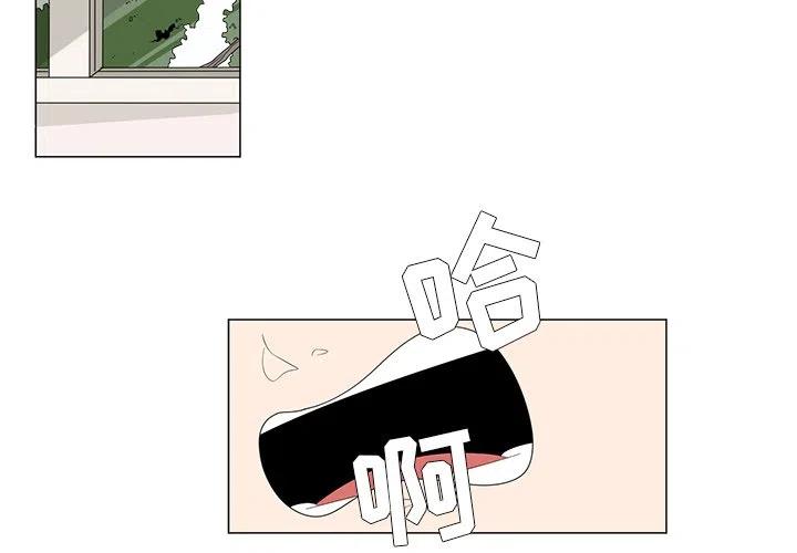 花园鱼缸养什么鱼漫画,32图