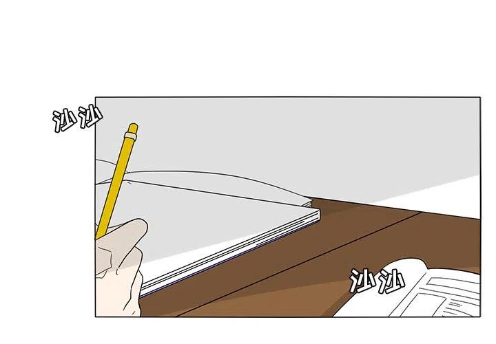 花园鱼缸养什么鱼漫画,272图