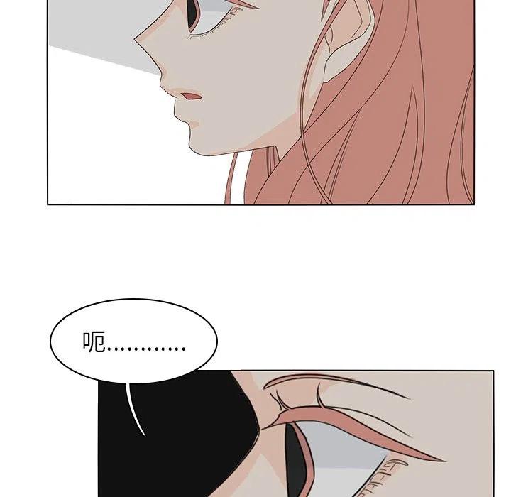 鱼缸中的铜钱草叶子发黄怎么办漫画,595图