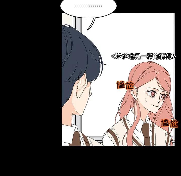 鱼缸中的木头是什么木漫画,685图