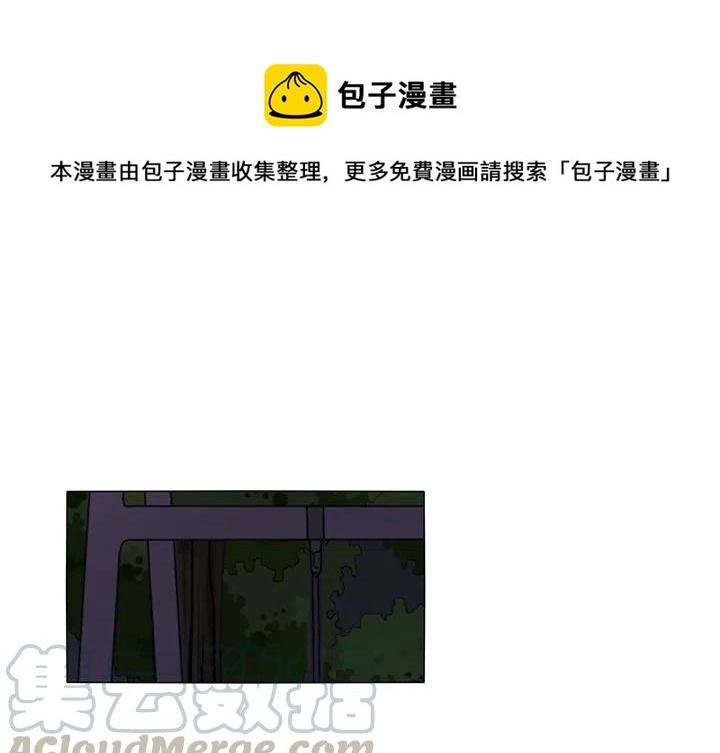 鱼缸内花园造景漫画,211图