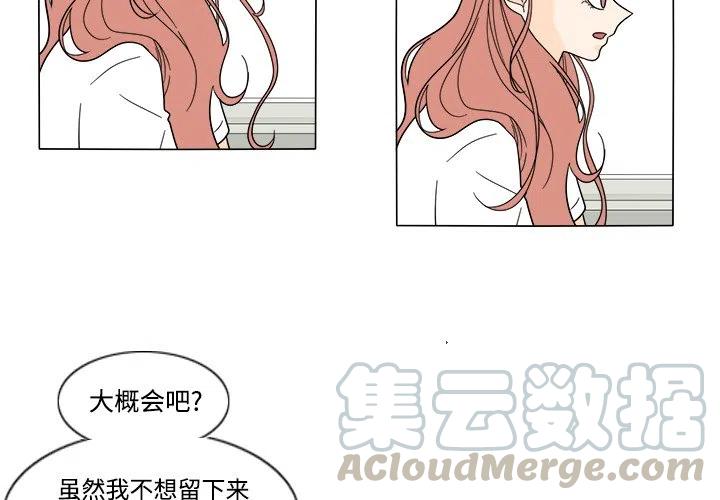 花园鱼缸养什么鱼漫画,314图