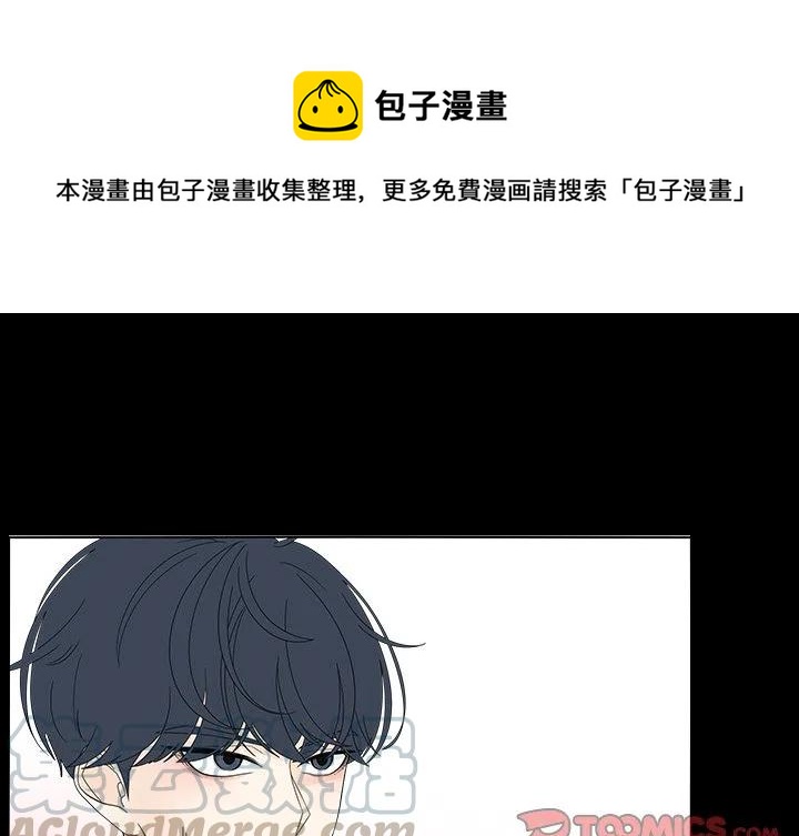 花园鱼缸养什么鱼漫画,781图