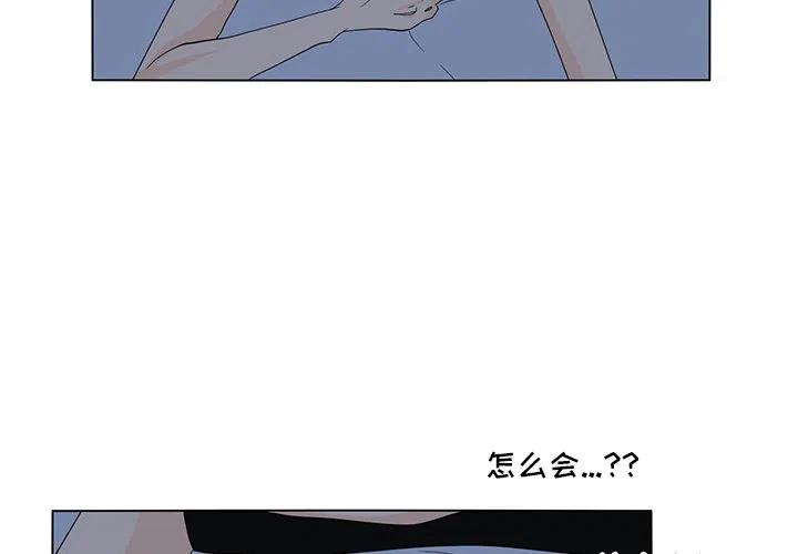 鱼缸中的黄水会对鱼有危害吗漫画,603图
