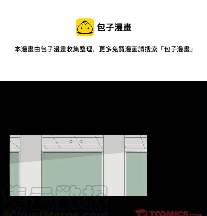 鱼缸中的铜钱草叶子发黄怎么办漫画,361图