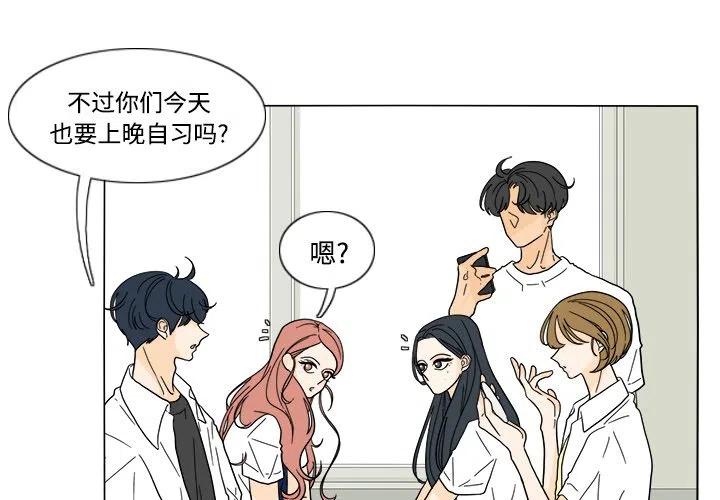 花园鱼缸养什么鱼漫画,312图
