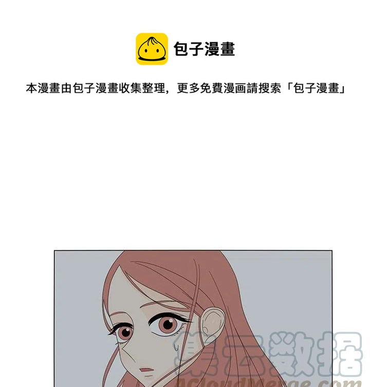 鱼缸中的摆件漫画,111图