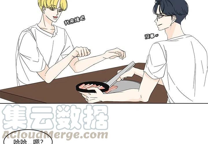 鱼缸中的铜钱草叶子发黄怎么办漫画,804图