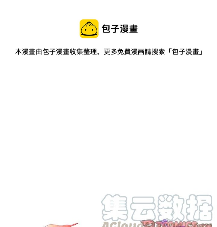 花园金鱼观赏鱼缸漫画,1031图