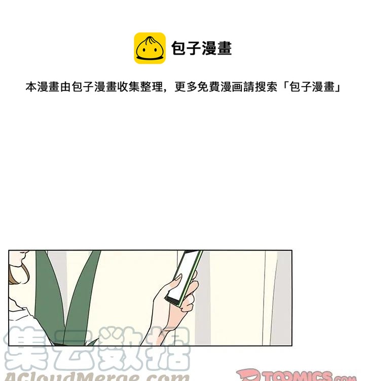 鱼缸中的菌膜漫画,751图