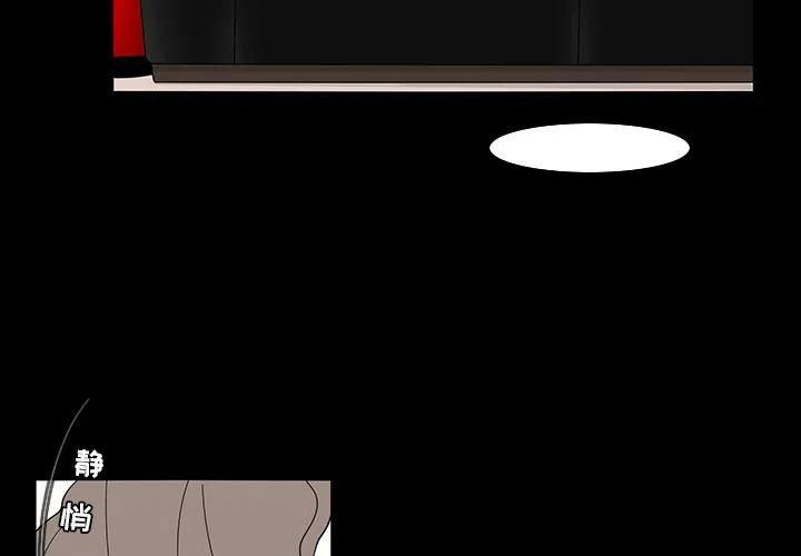 花园鱼缸造景漫画,643图