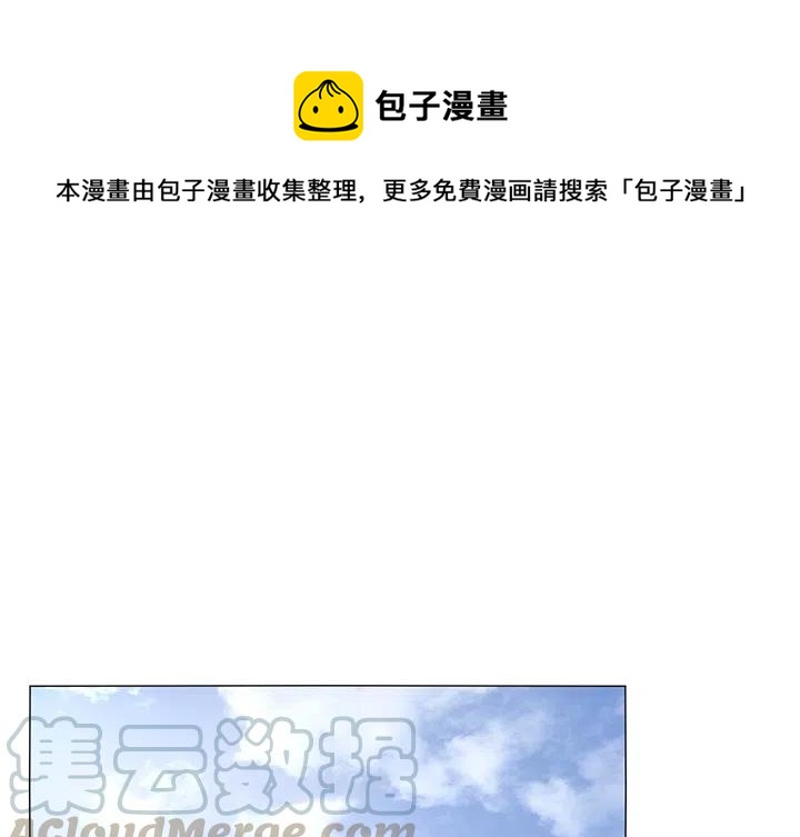 鱼缸中的摆件漫画,571图
