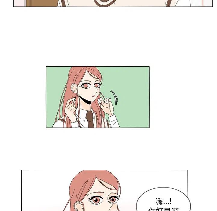 鱼缸中的藻漫画,105图