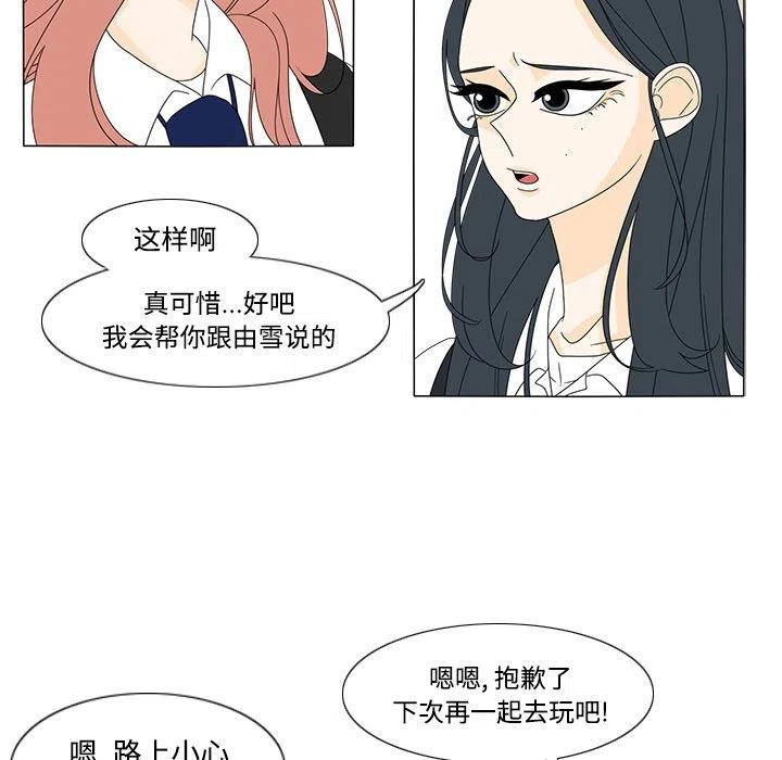 鱼缸中的绿膜是什么植物漫画,325图