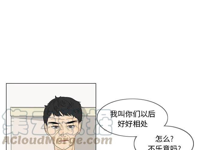 鱼缸中的褐藻有危害吗漫画,164图
