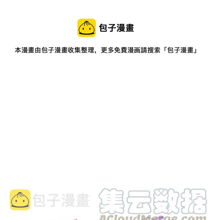 花园金鱼观赏鱼缸漫画,991图