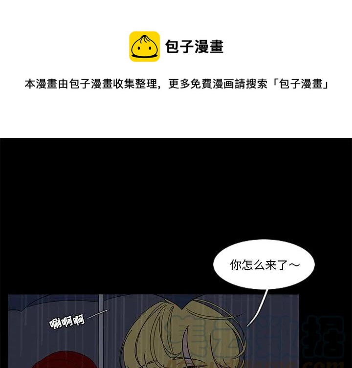 鱼缸中的摆件漫画,631图