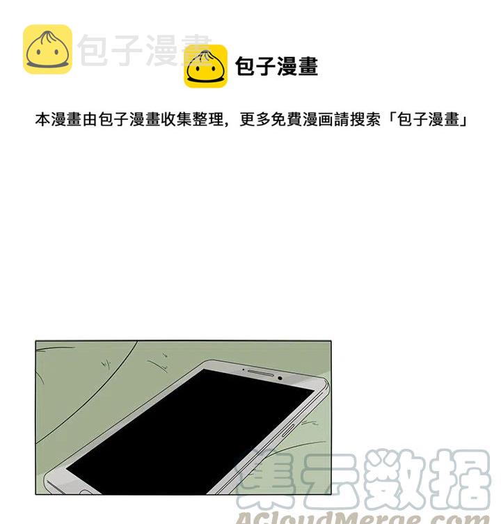 鱼缸里养的花有哪些漫画,11图