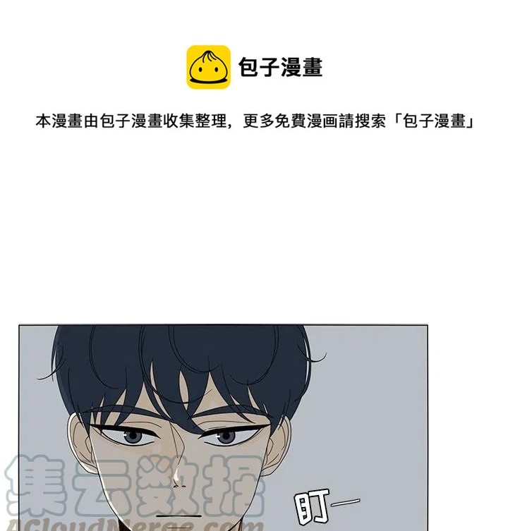 鱼缸中的二氧化碳漫画,121图