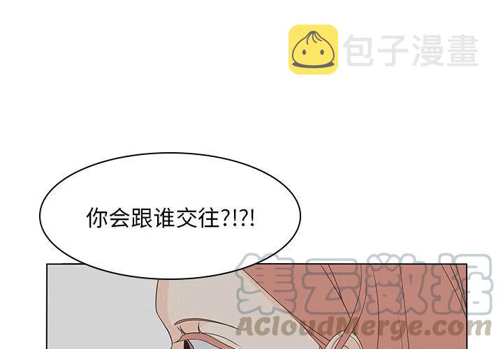 鱼缸中的铜钱草叶子发黄怎么办漫画,594图