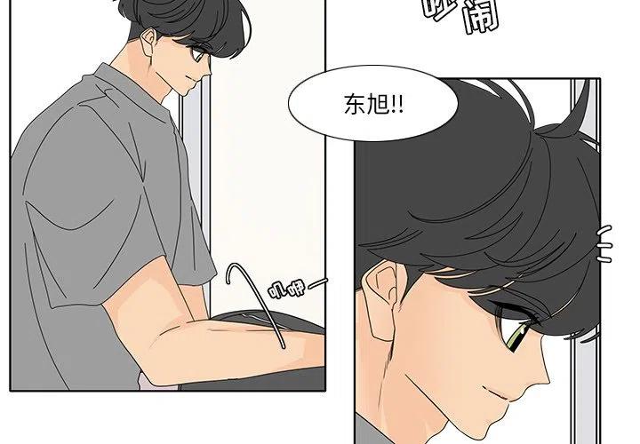 鱼缸中的硝酸盐会和水一起蒸发吗漫画,1013图