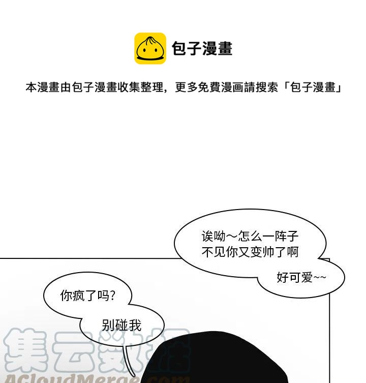 花园鱼缸养什么鱼漫画,791图