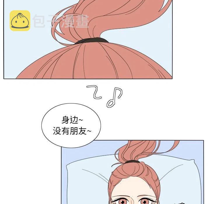 鱼缸中的水多久换一次漫画,75图