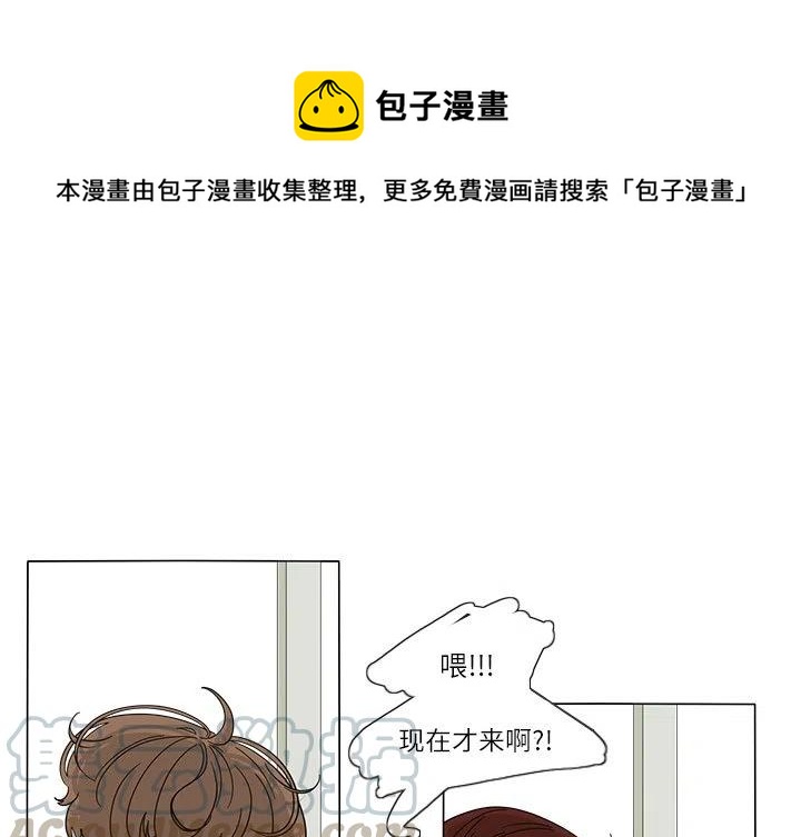 花园墙壁鱼缸漫画,254图