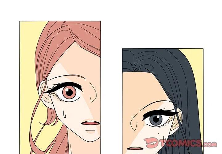 鱼缸中花园漫画,262图