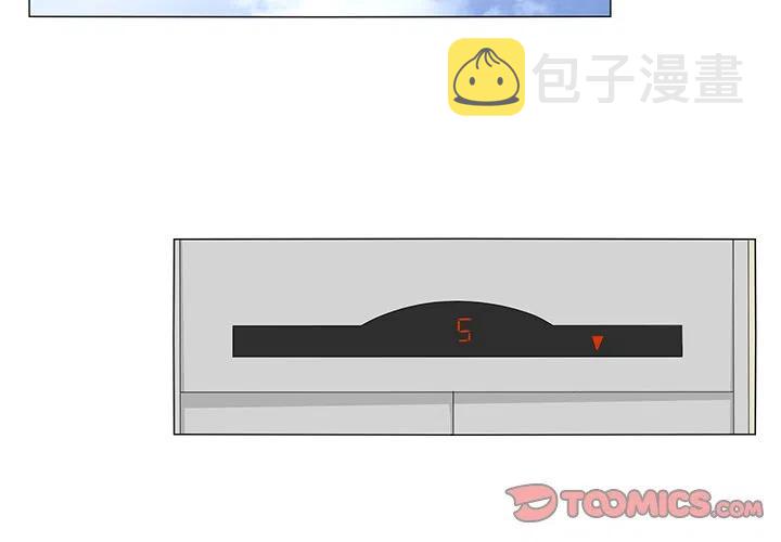 鱼缸中的摆件漫画,572图