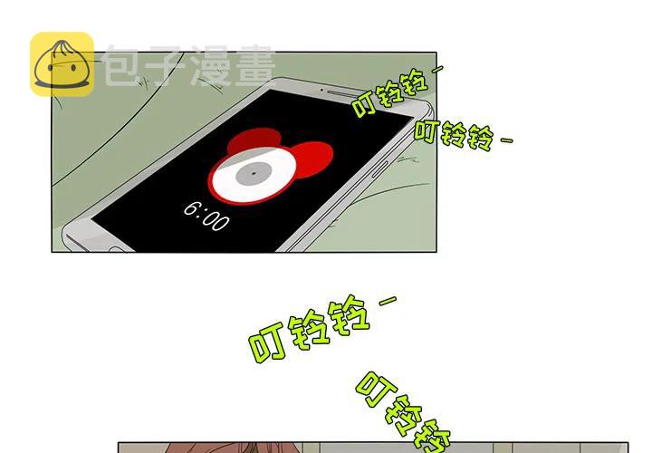 鱼缸里养的花有哪些漫画,12图