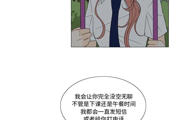 鱼缸内花园造景漫画,213图